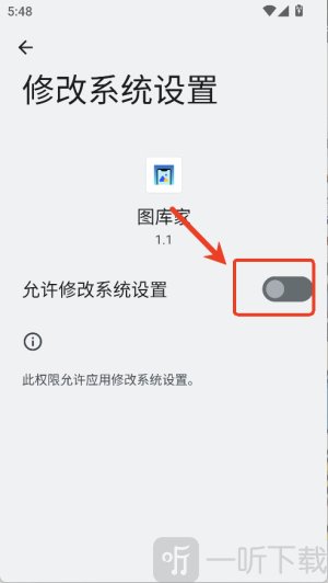 图库家壁纸