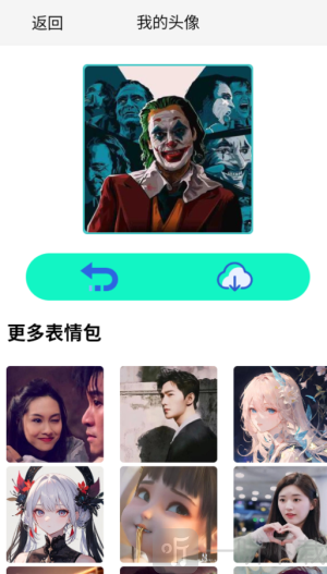 星颜圈