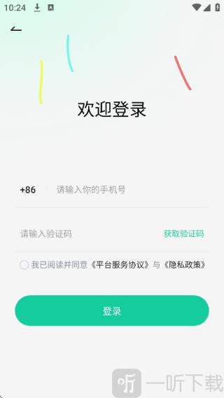 日语岛背单词