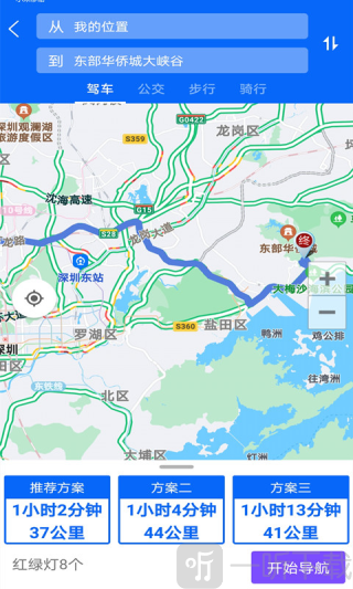 meteoearth