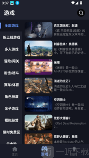 咪兔泛玩