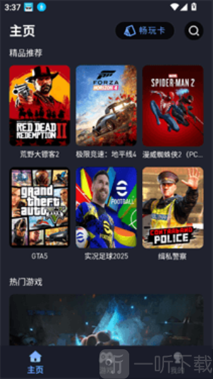 咪兔泛玩