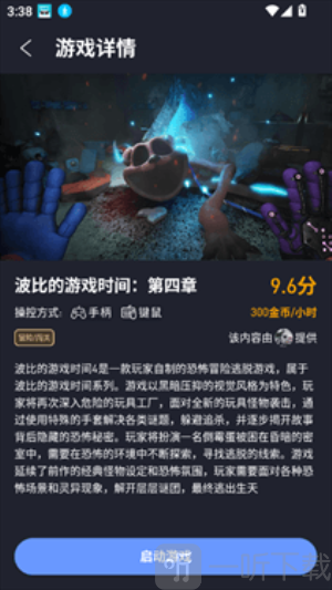 咪兔泛玩