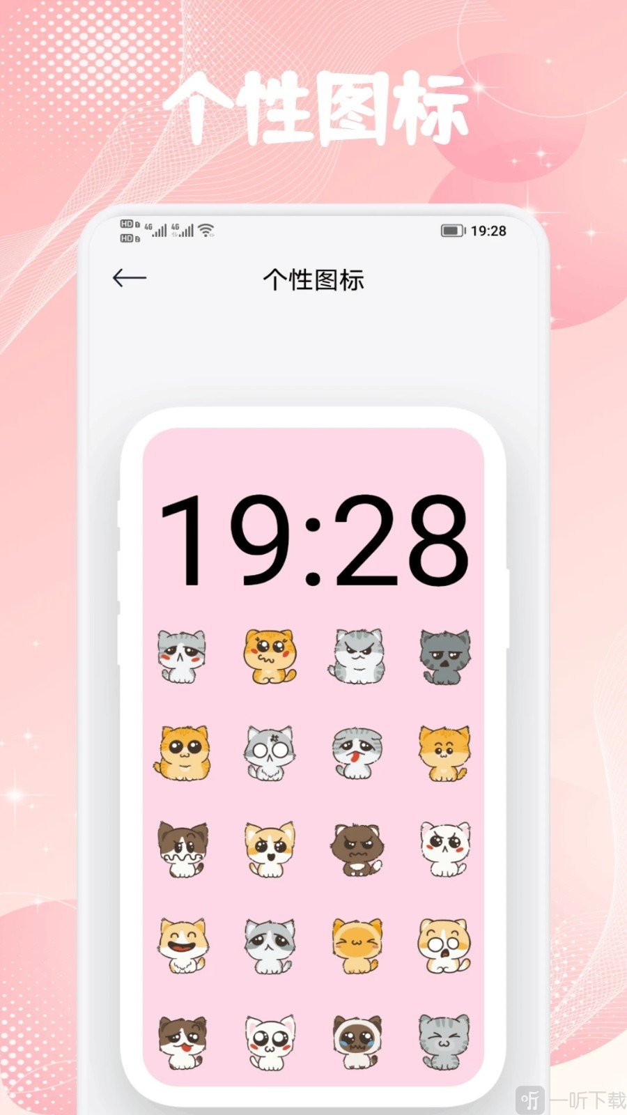 pap.er壁纸