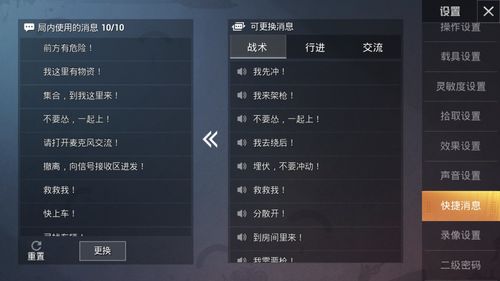 和平精英超体导师天籁之音 震撼上线时间揭晓