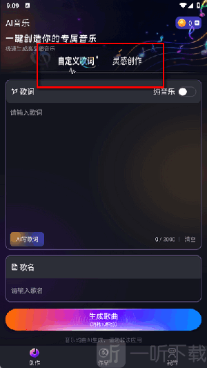 苏诺音乐