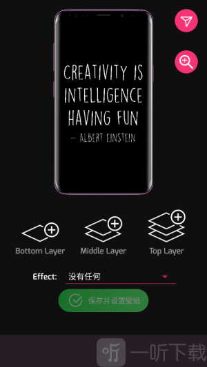 4D视觉壁纸Pro