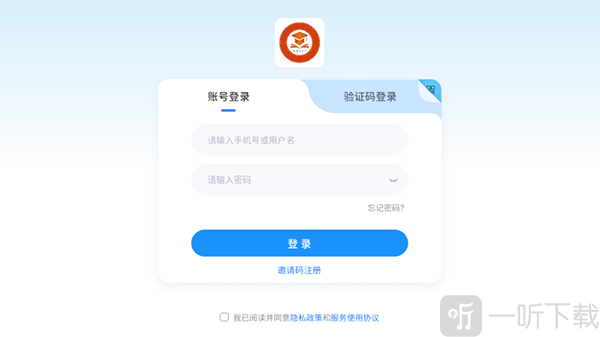 小状元AI课