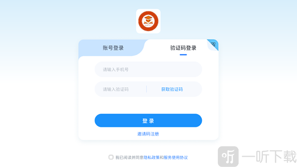 小状元AI课