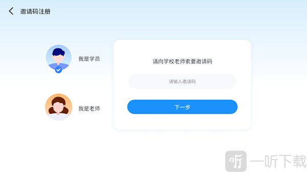 小状元AI课