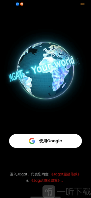 果汁定位