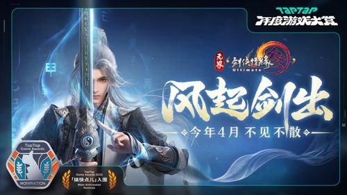 剑网3无界手游端游能否互通？一文详解互通机制