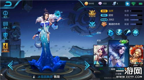 王者荣耀甄姬2025 S38赛季 最强出装与铭文搭配攻略 助你称霸峡谷