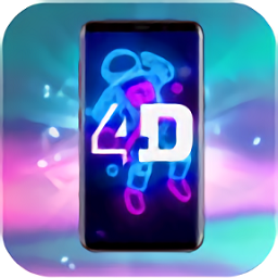 4D视觉壁纸
