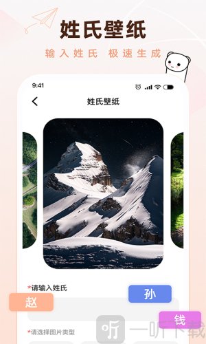 懵匠壁纸