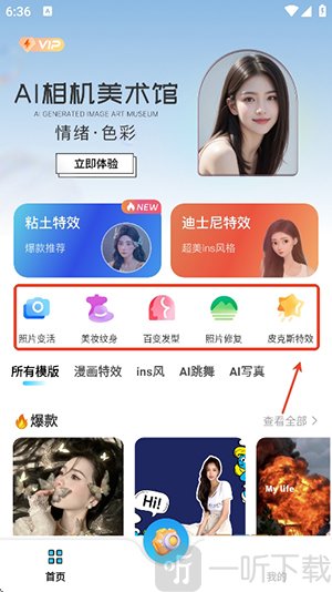 动态拍照相机