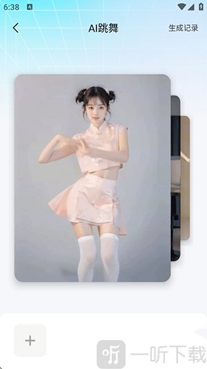 动态拍照相机