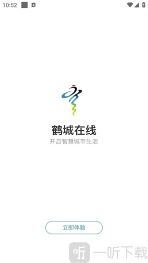 鹤城在线