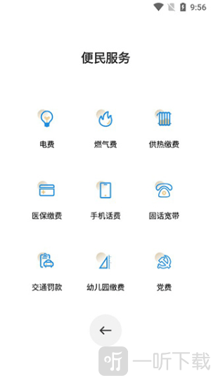 鹤城在线