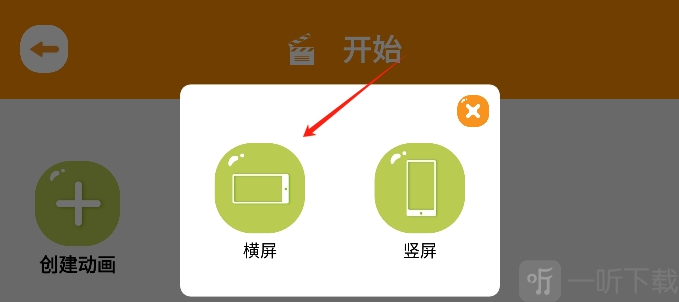 小羊飞飞定格动画