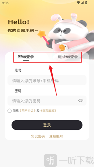 小耙AI