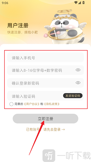 小耙AI