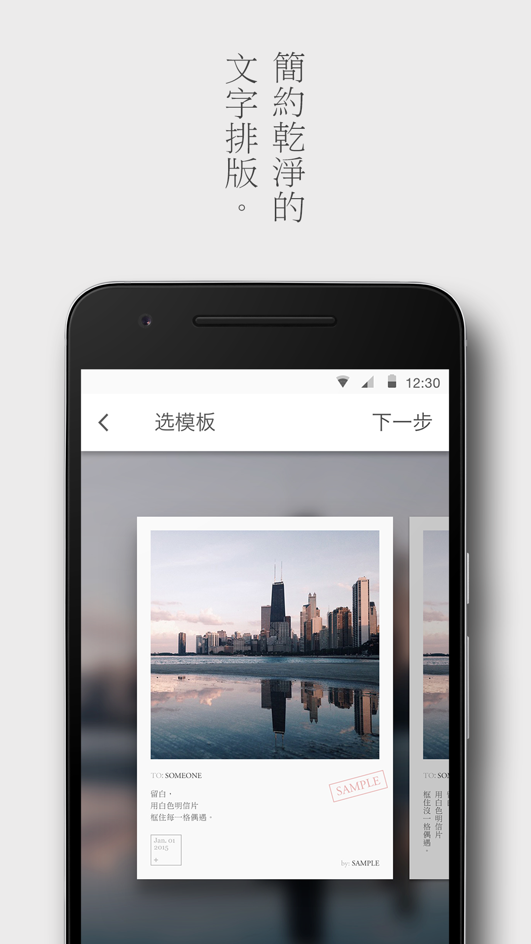 留白app 1