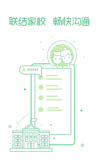 乐桃在线学习 1