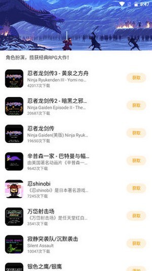 龙猫游戏厅app 1