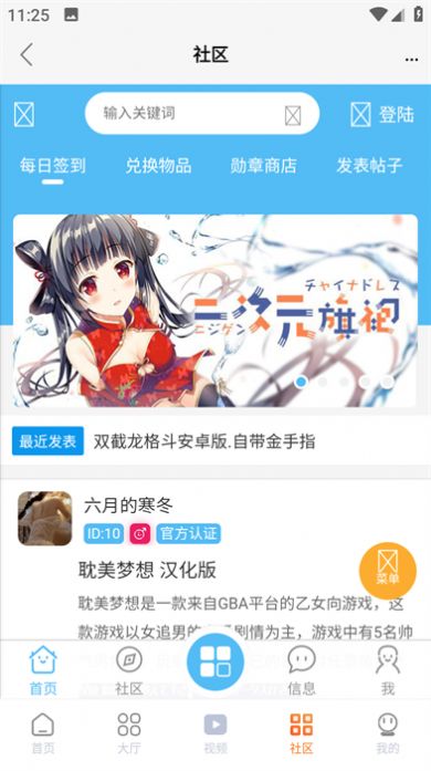 超玩游戏盒正版 1