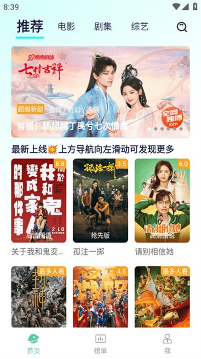 小园丁看剧 1