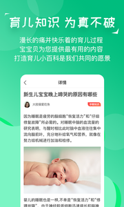 宝宝贝 1