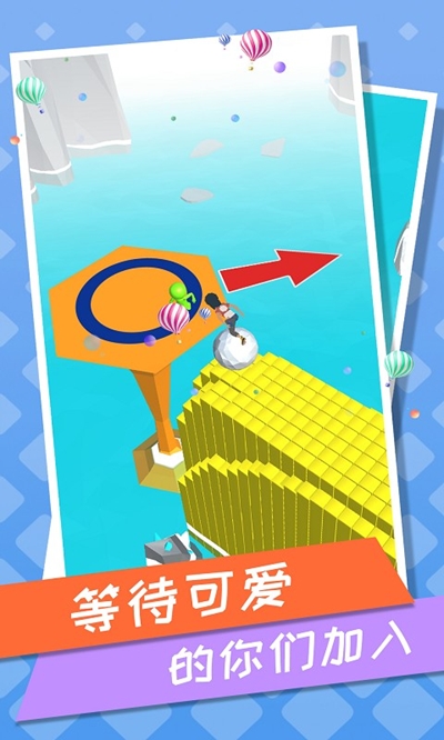 刺激跑酷 1