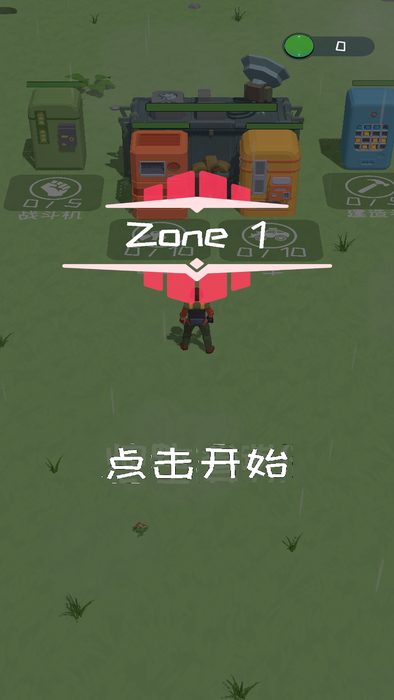 营地守卫大作战 1