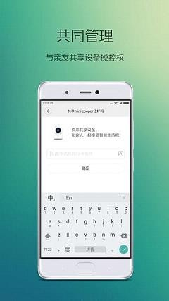 米家tv版 1