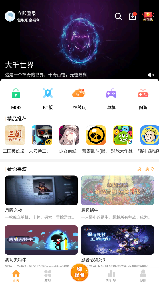 2025乐乐游戏盒 1