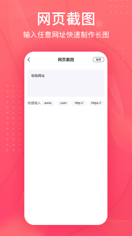 拼图王 2