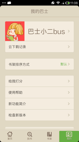 云帆小说 1