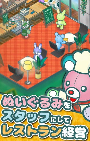 毛绒玩具餐厅模拟(PlushiesRestaurant) 1