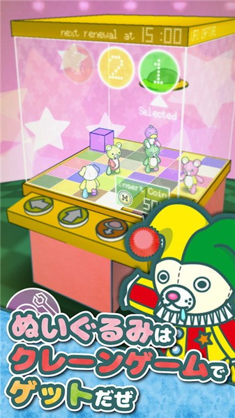 毛绒玩具餐厅模拟(PlushiesRestaurant) 2