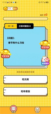 研姐答题 1