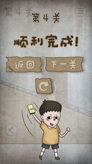私房钱大作战 1
