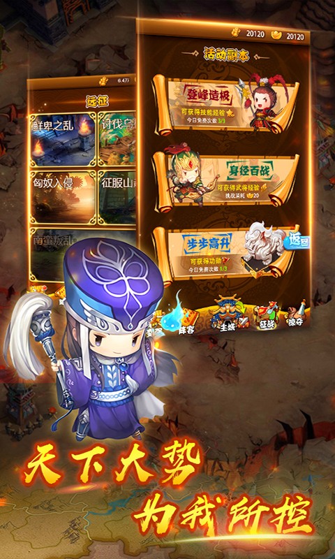 貂蝉吃热狗 1