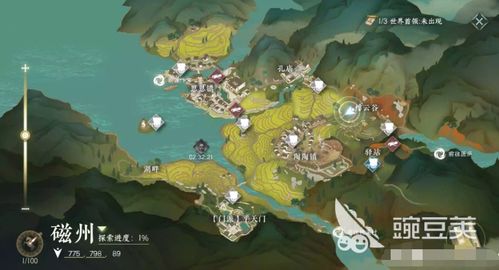 逆水寒手游超全攻略 解锁千里寻心奇遇秘籍