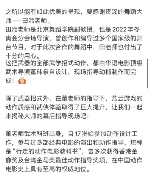 燕云十六声各行业退出流程指南