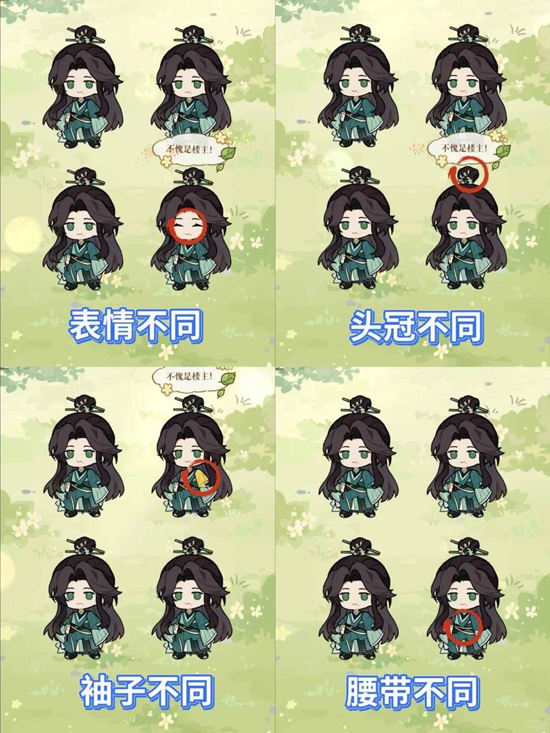 如鸢新活动新人特训 新人特训怎么玩攻略合集