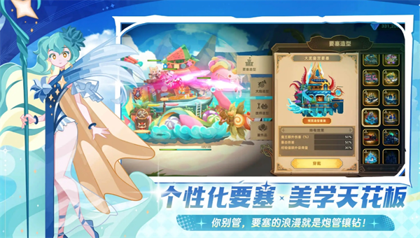洛伊的移动要塞新手避坑指南