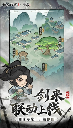 神器传说后期最强流派推荐