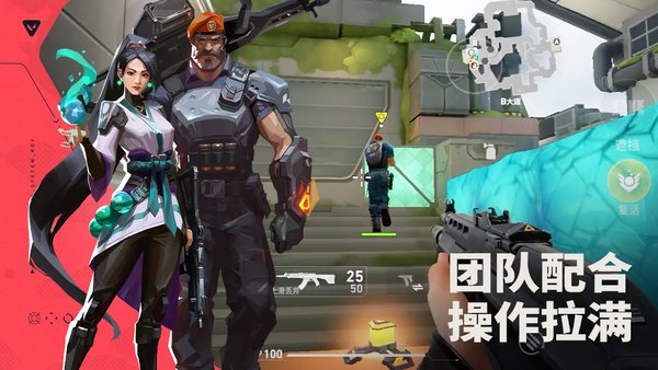 无畏契约手游雷兹玩法教学