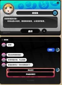 绝区零密友同行快速解锁方法